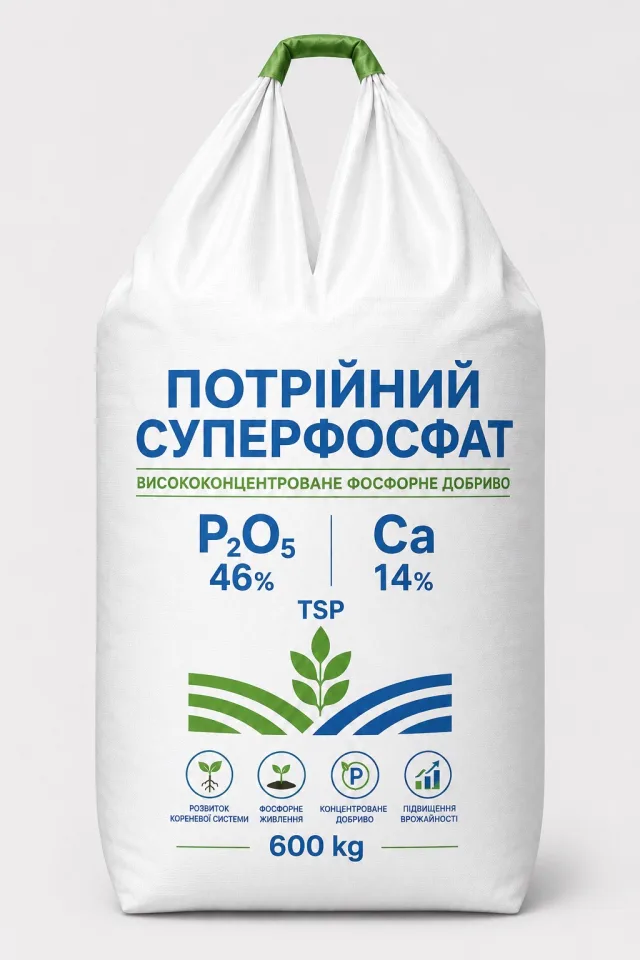 Потрійний суперфосфат P46