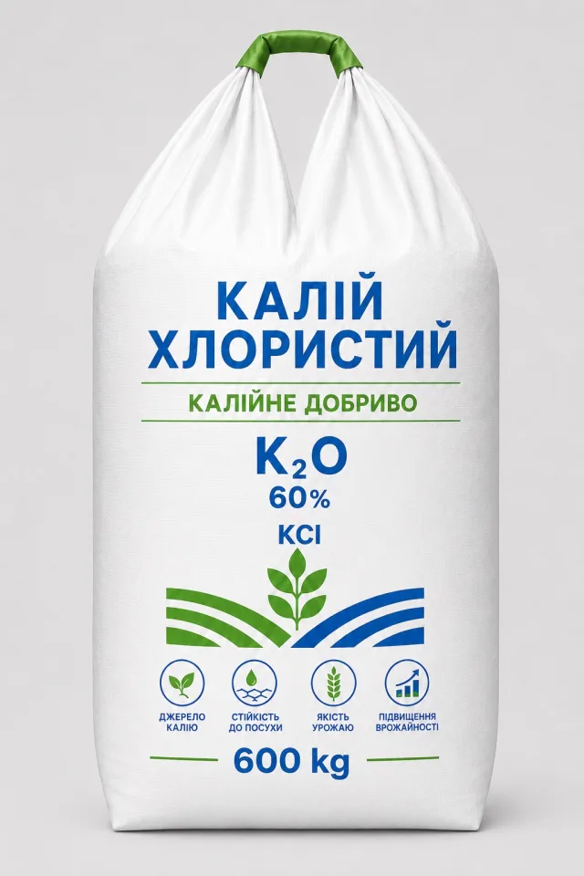 Хлористий калій,  60%