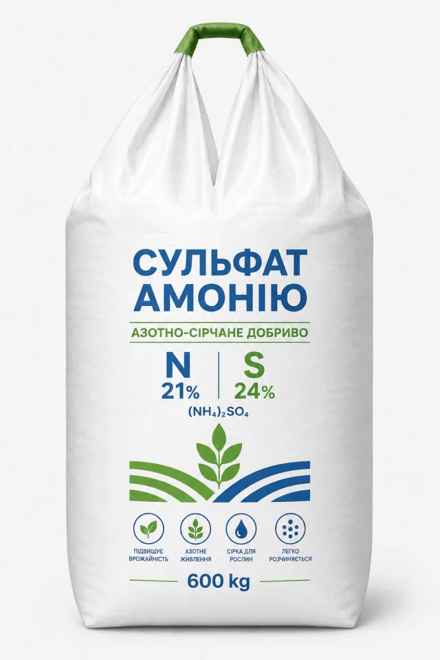 Сульфат амонію