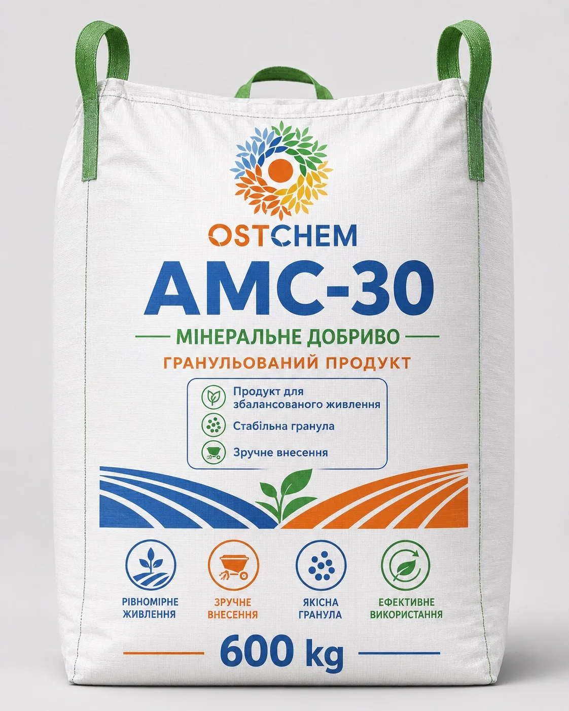 Аміачна селітра АМС30